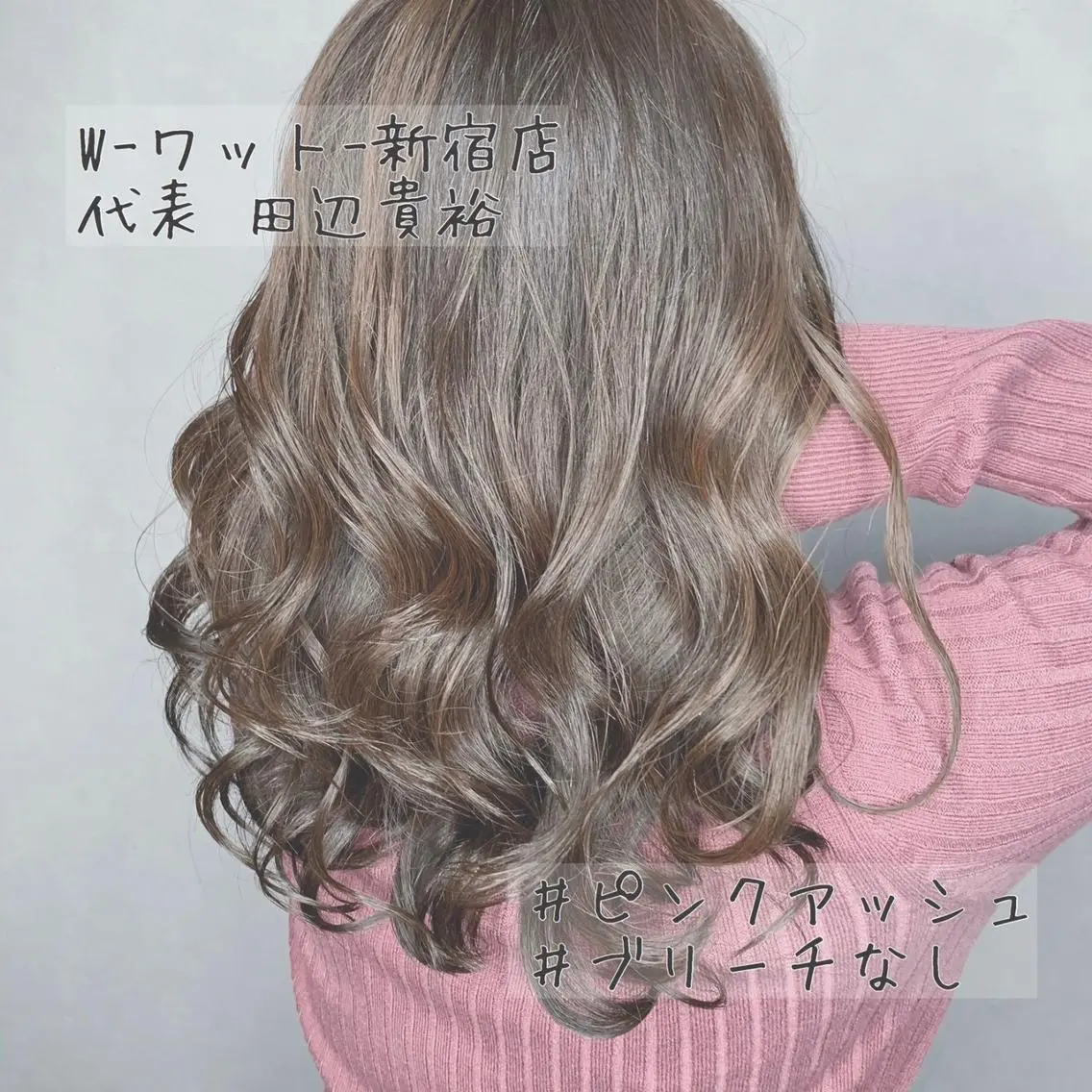 ミディアム カラー パーマ ヘアアレンジ メンズ キッズ ネイル マツエク・マツパ 学生(メンズ向け) 学生 カット ヘアカラー 新宿駅近♡友達とOK 🦋W -ワット -のヘアスタイル