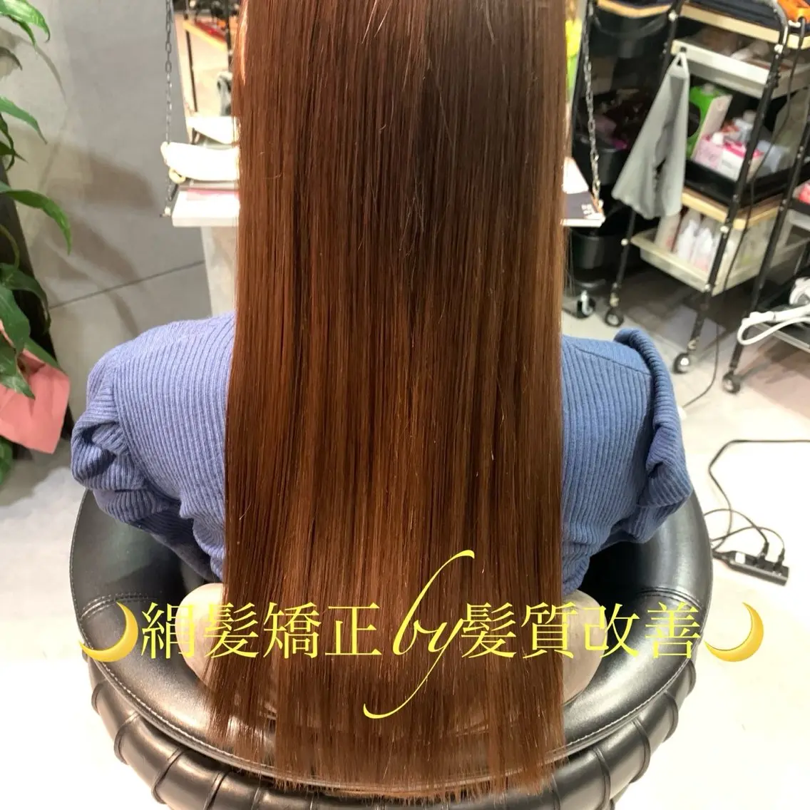 ロング 酸性ストレート Violus GINZAのヘアスタイル
