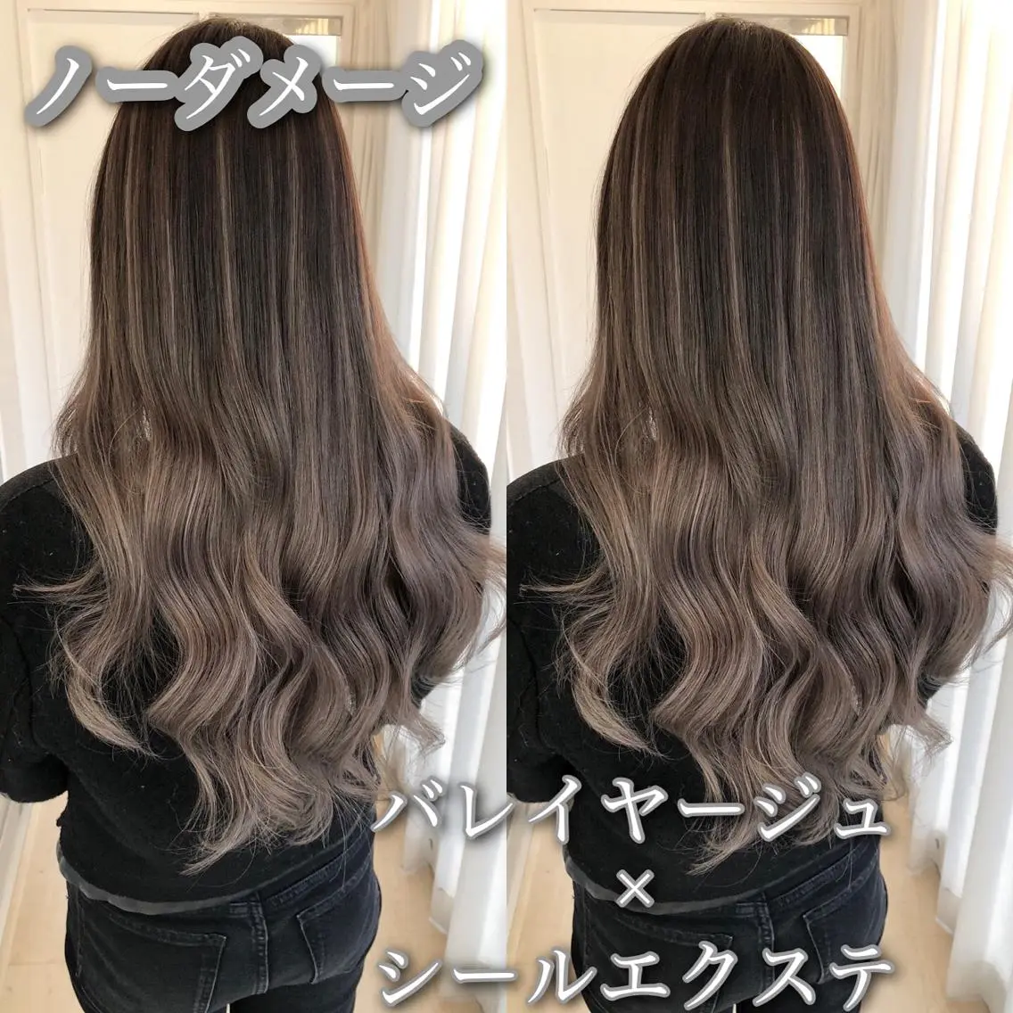 ロング カット ヘアカラー トリートメント エクステ LANDS officialのヘアスタイル