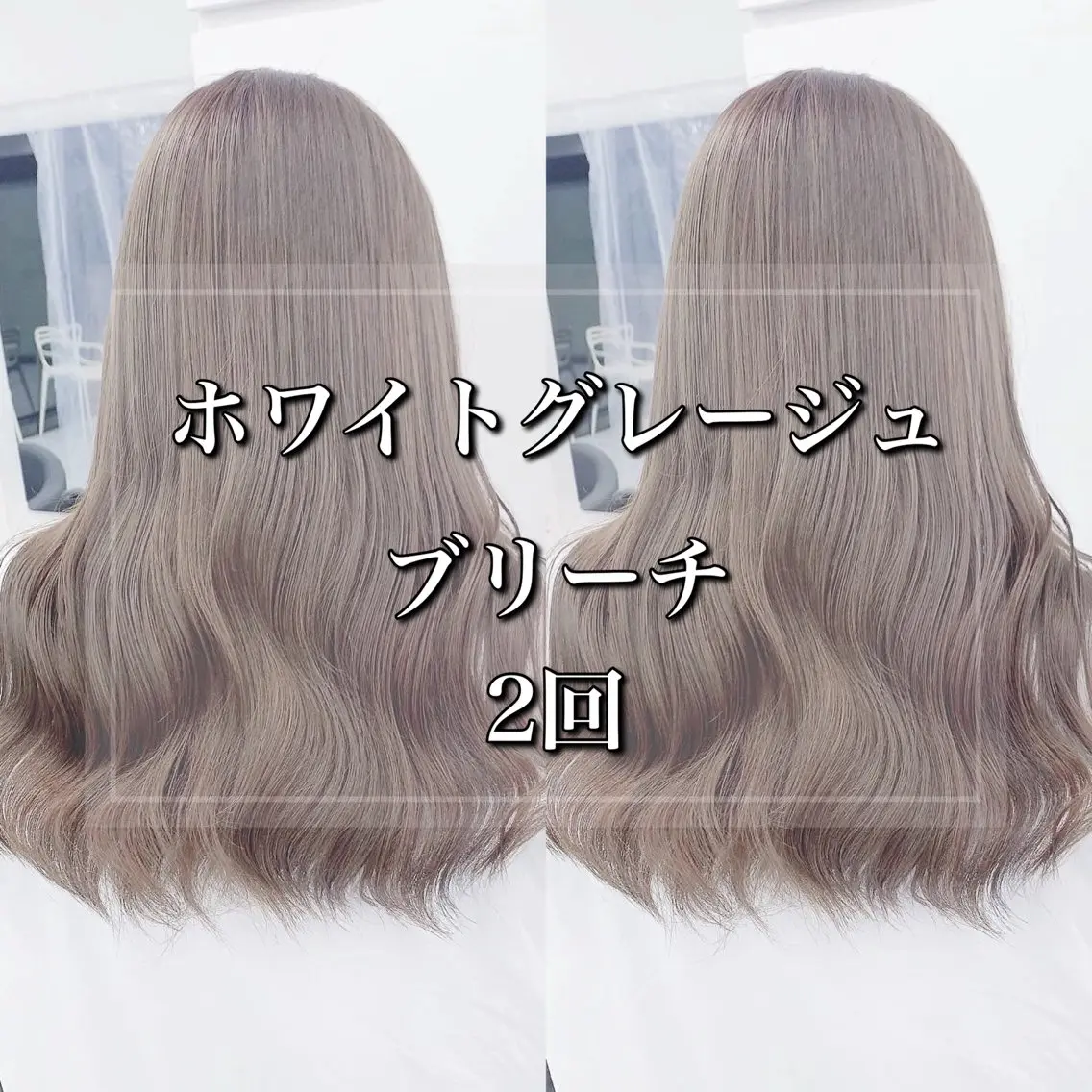 ロング ヘアカラー 🇰🇷韓国ヘア特化 ヒロキ🇰🇷のヘアスタイル