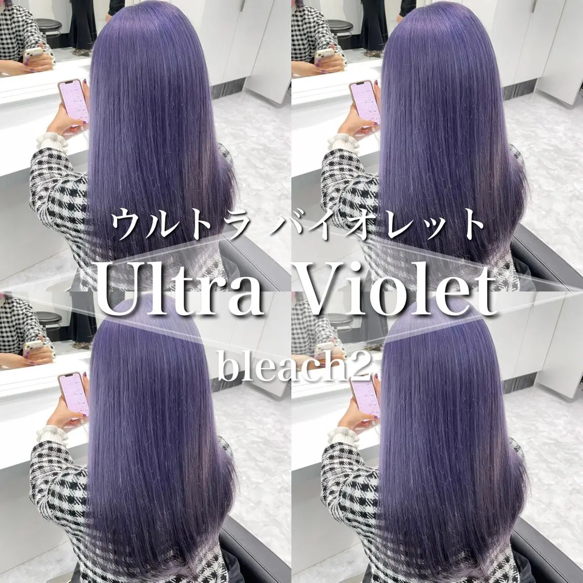 ロング カラー ［銀座］淡色 ラベンダー🫧大村のヘアスタイル