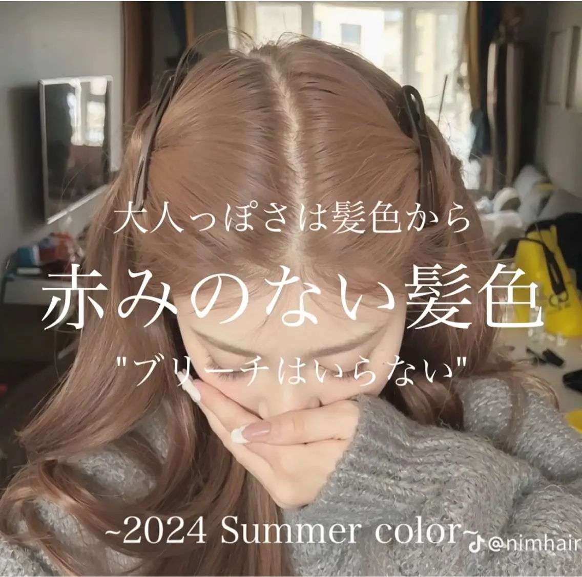 ロング 縮毛/ダブルカラー 🦋ベージュヘア🦋のヘアスタイル