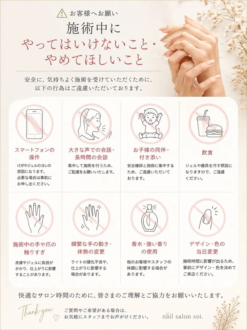 ネイル nail salon soi.のネイルデザイン