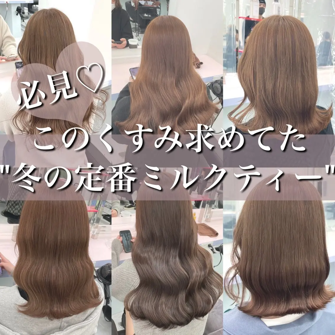 ロング カラー ヘアカラー トリートメント ヘッドスパ ヘアセット 🎨ブリーチ職人 店長Takaya🎨のヘアスタイル