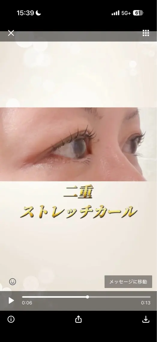 マツエク・マツパ マツパ ここな/暖色カラー 🧡束感マツエク🌼のヘアスタイル