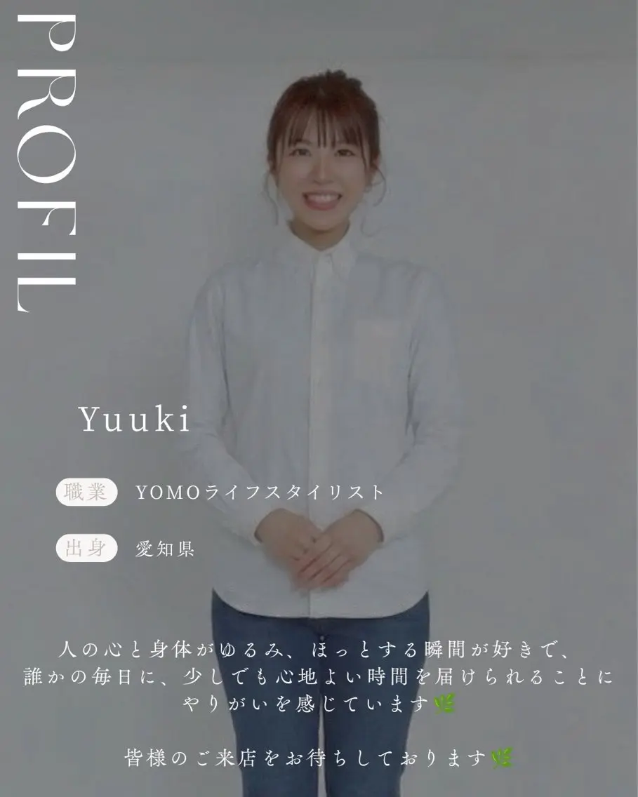 RISA Tのエステ・リラクイメージ