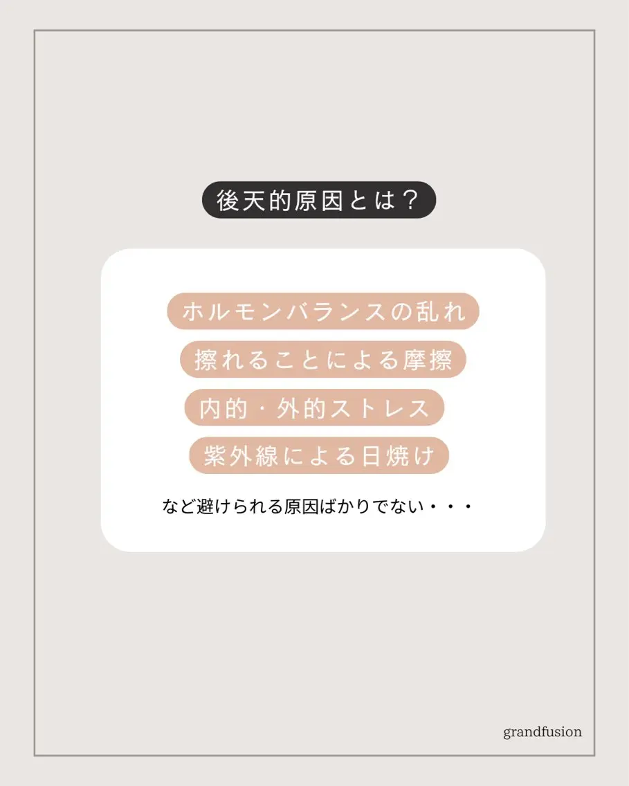 Raviy 【痩身専門・肌管理】のエステ・リラクイメージ