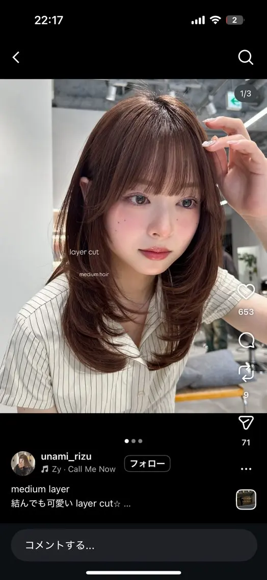 ミディアム 《期間限定無料》 ミディアムカット✂️のヘアスタイル