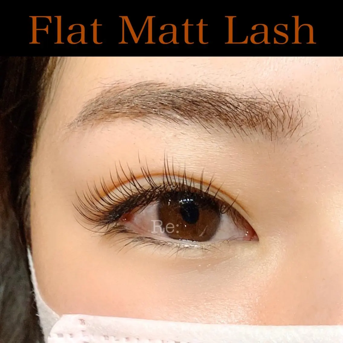 マツエク・マツパ Dカール フラットラッシュ ゴージャス Lash Re:のマツエク・マツパデザイン