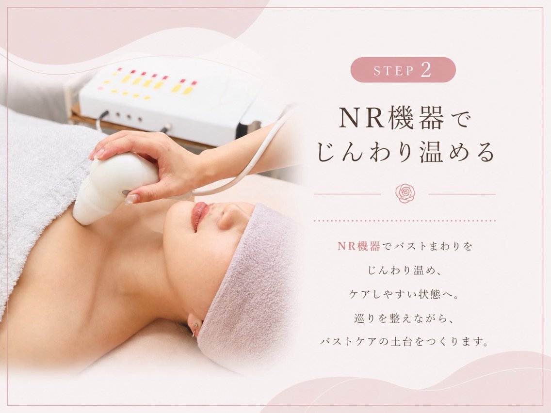 その他 心斎橋バストサロン MimoreROZEのその他イメージ