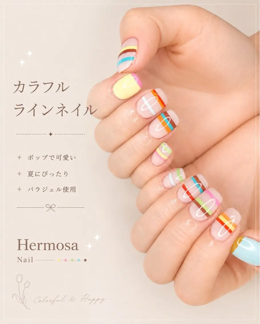 ネイル ハンドネイル エルモサ 秋葉原のネイルデザイン
