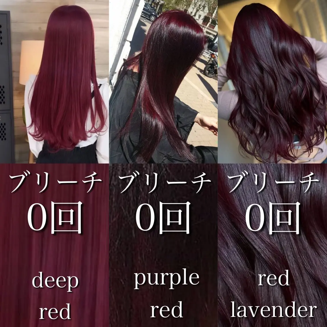 ロング カラー カット ヘアカラー トリートメント ブリーチ縮毛矯正飛我 韓国ヘア🫧のヘアスタイル
