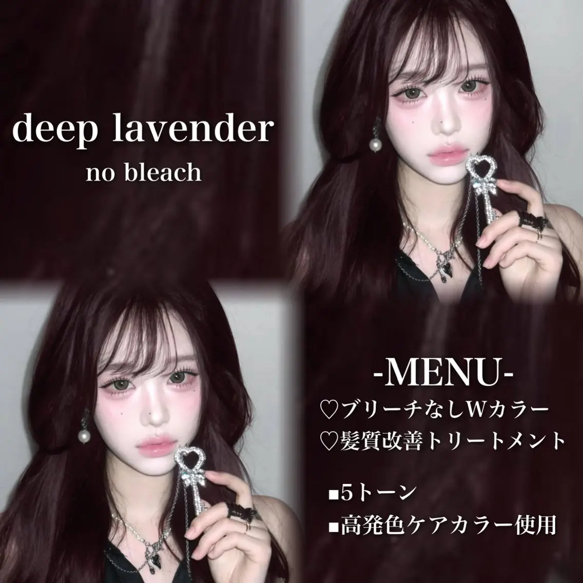 ロング カラー ブリーチ 髪質改善 トリートメント ヘアカラー 💗愛され暖色💗 ピンク/レッド💗のヘアスタイル