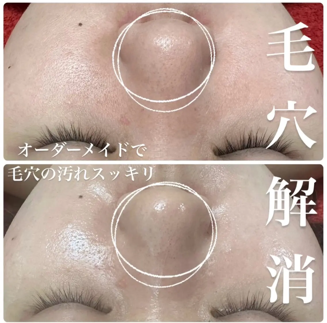 小林 まいのエステ・リラクイメージ