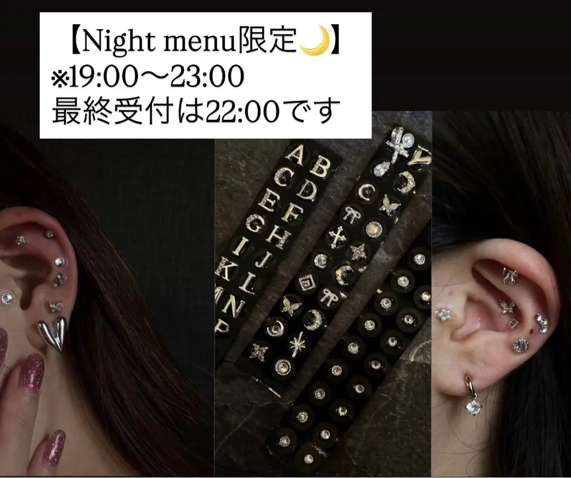 19時以降のご来店可能🉑夜メニュー🌙SNSでも人気＆話題☆彡 耳ツボジュエリー★★付け放題★★￥3,500の写真