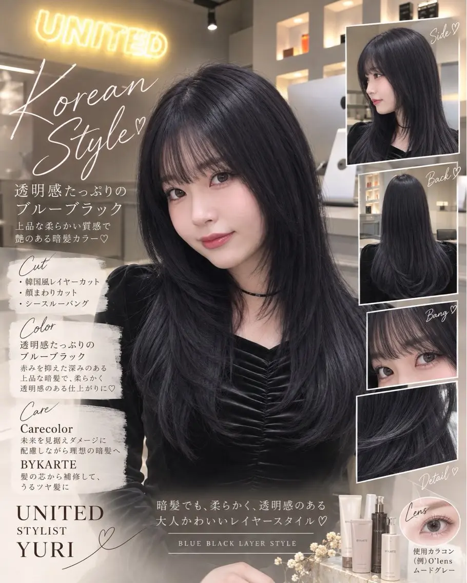 💎🫧* 【人気No.1】似合わせカット＋透明感艶カラー＋最高級内部ケアトリートメント🫧💎の写真