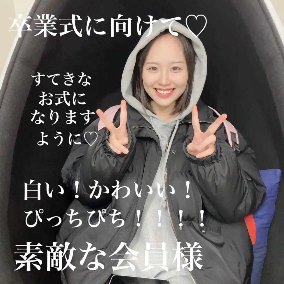 その他 五十嵐 蓮のその他イメージ