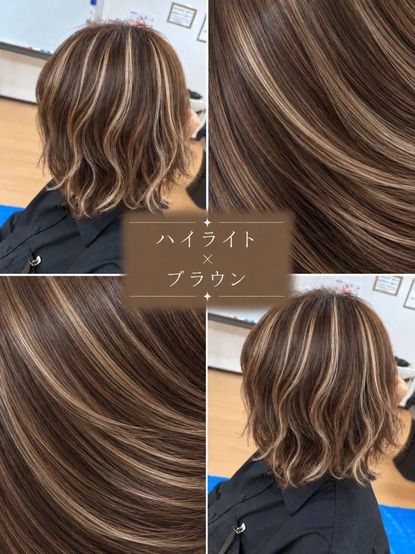 カラー 黒木 芽生のヘアスタイル