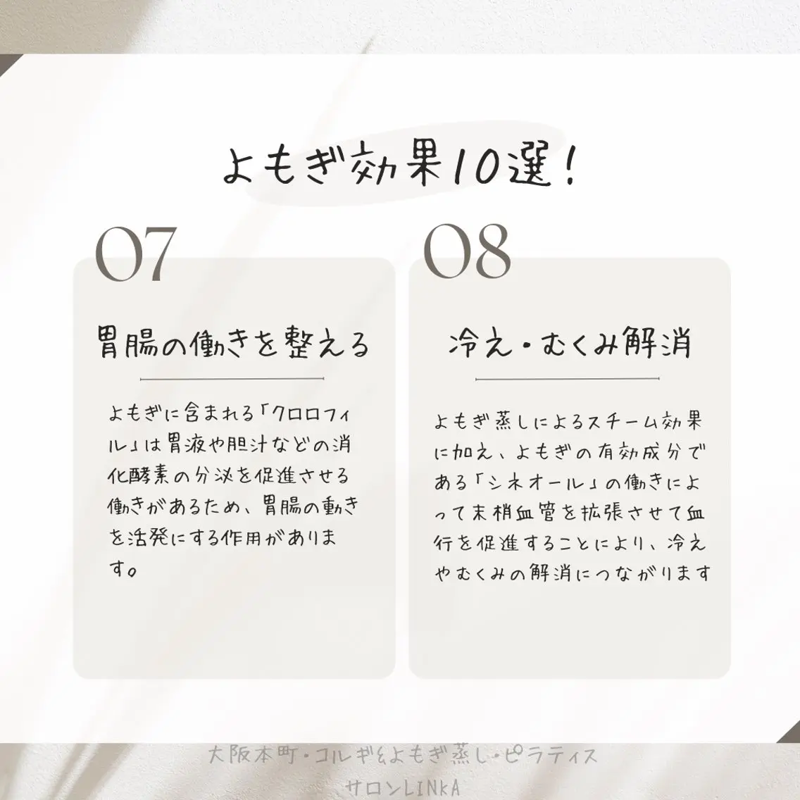 その他 小顔&美肌 サロンLINKAのエステ・リラクイメージ