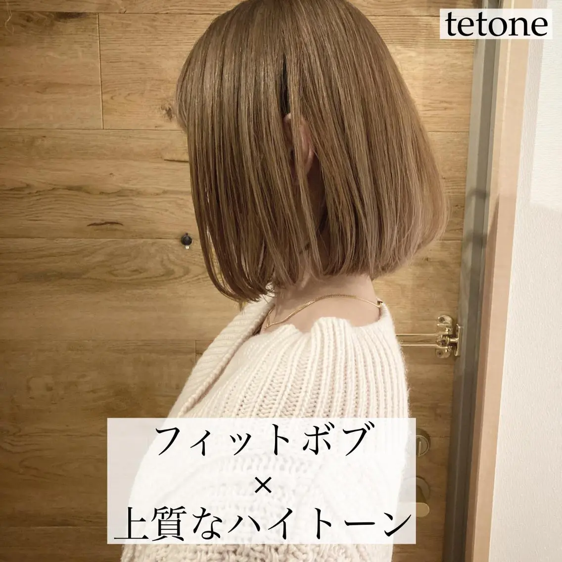ミディアム カラー ハイトーンカラー テトネ タカシのヘアスタイル