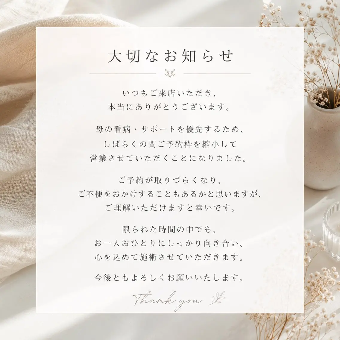 マツエク・マツパ その他 Blossom Beauty aoiのマツエク・マツパデザイン