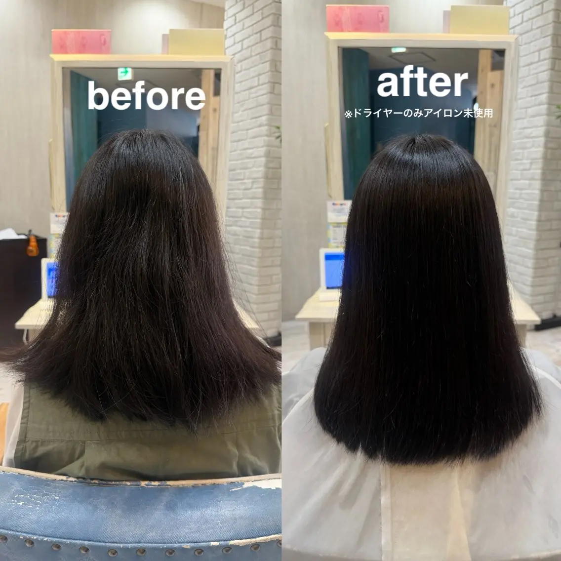 ミディアム カット 縮毛矯正 トリートメント 🫧透け感⋆艶髪💎 山口アヤカのヘアスタイル