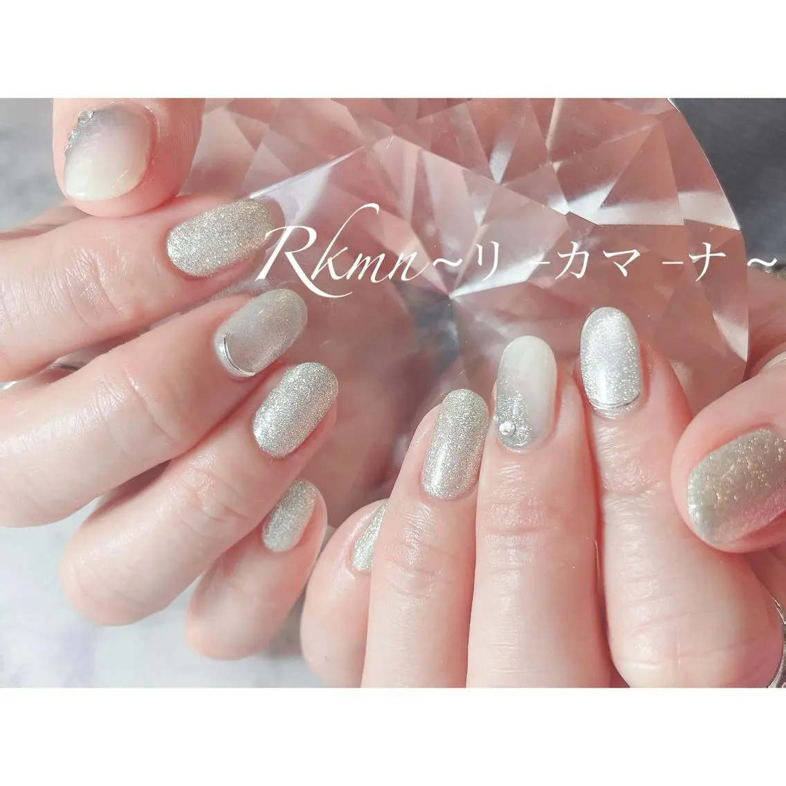 ネイル アートネイル フレンチネイル ジェルネイル グラデーション ラメ(グリッター) ハンドネイル フットネイル ハンドケア Rkmn ~リ-カマ-ナ~のネイルデザイン