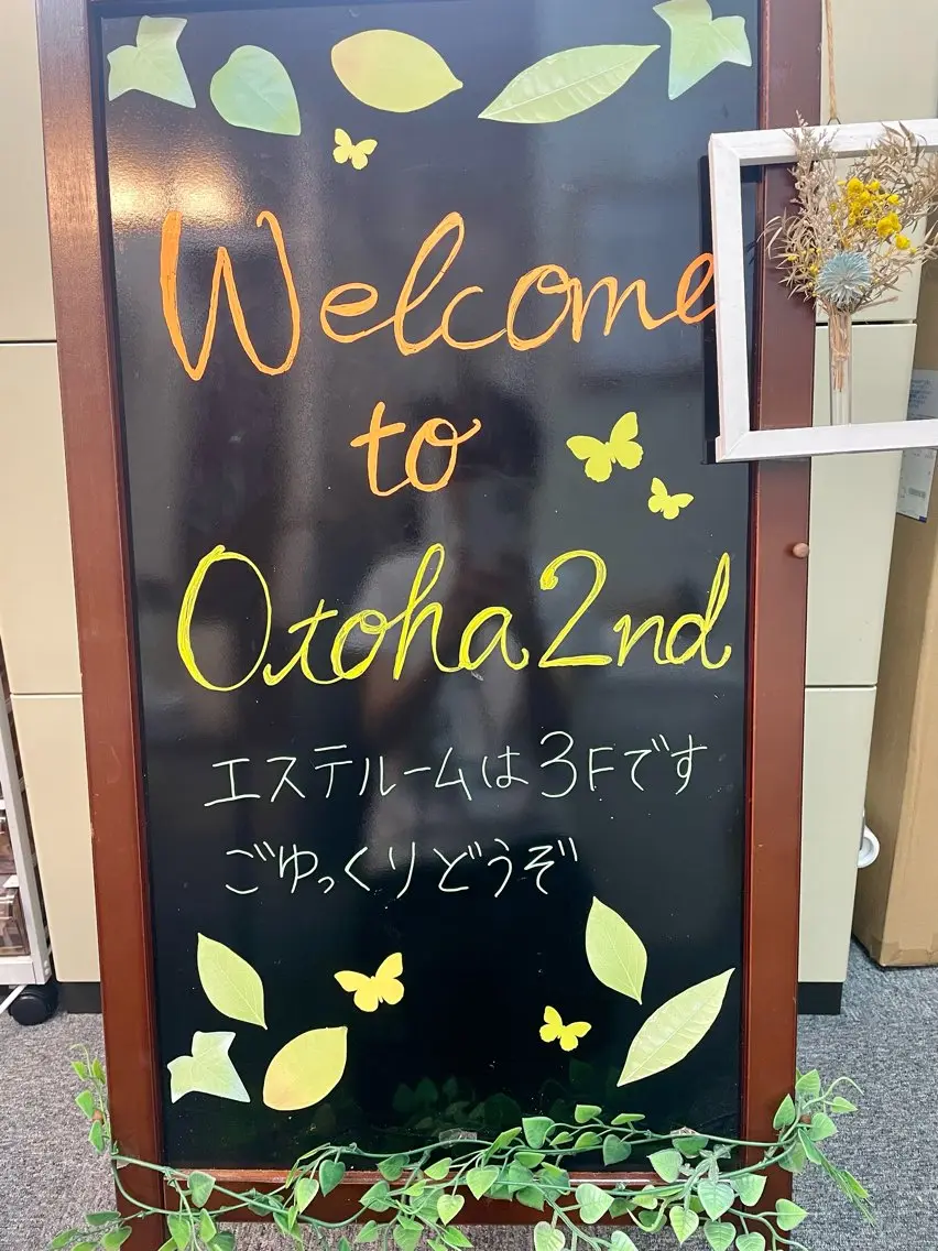 OTOHA 2nd ：yanoのエステ・リラクイメージ