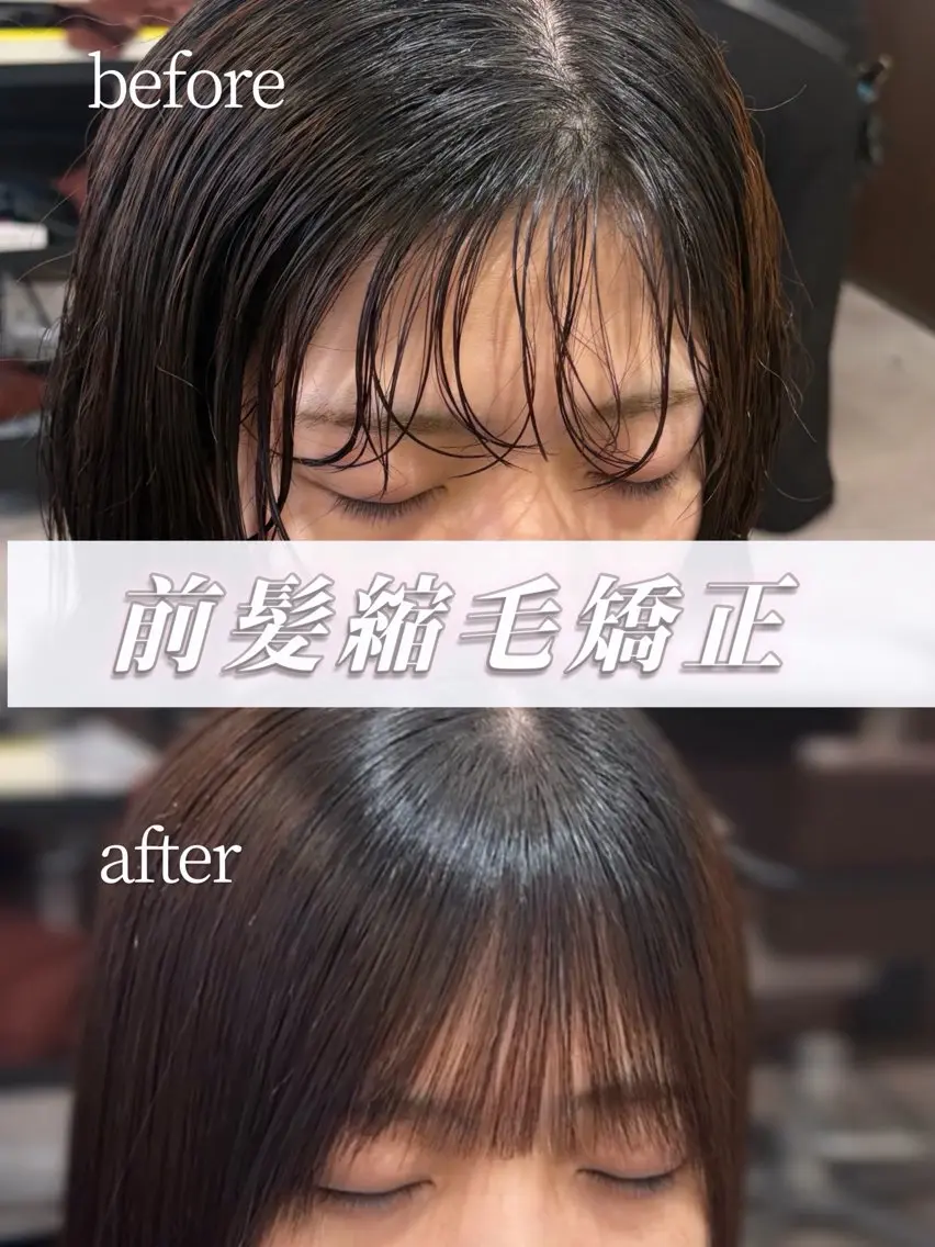 梅田/髪質改善特化/ 艶カラー🫧さくらこのヘアスタイル