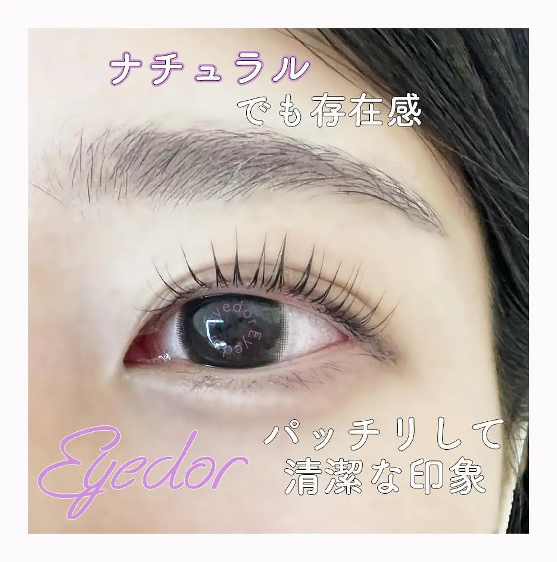マツエク・マツパ フジモト マナミの眉毛・アイブロウイメージ