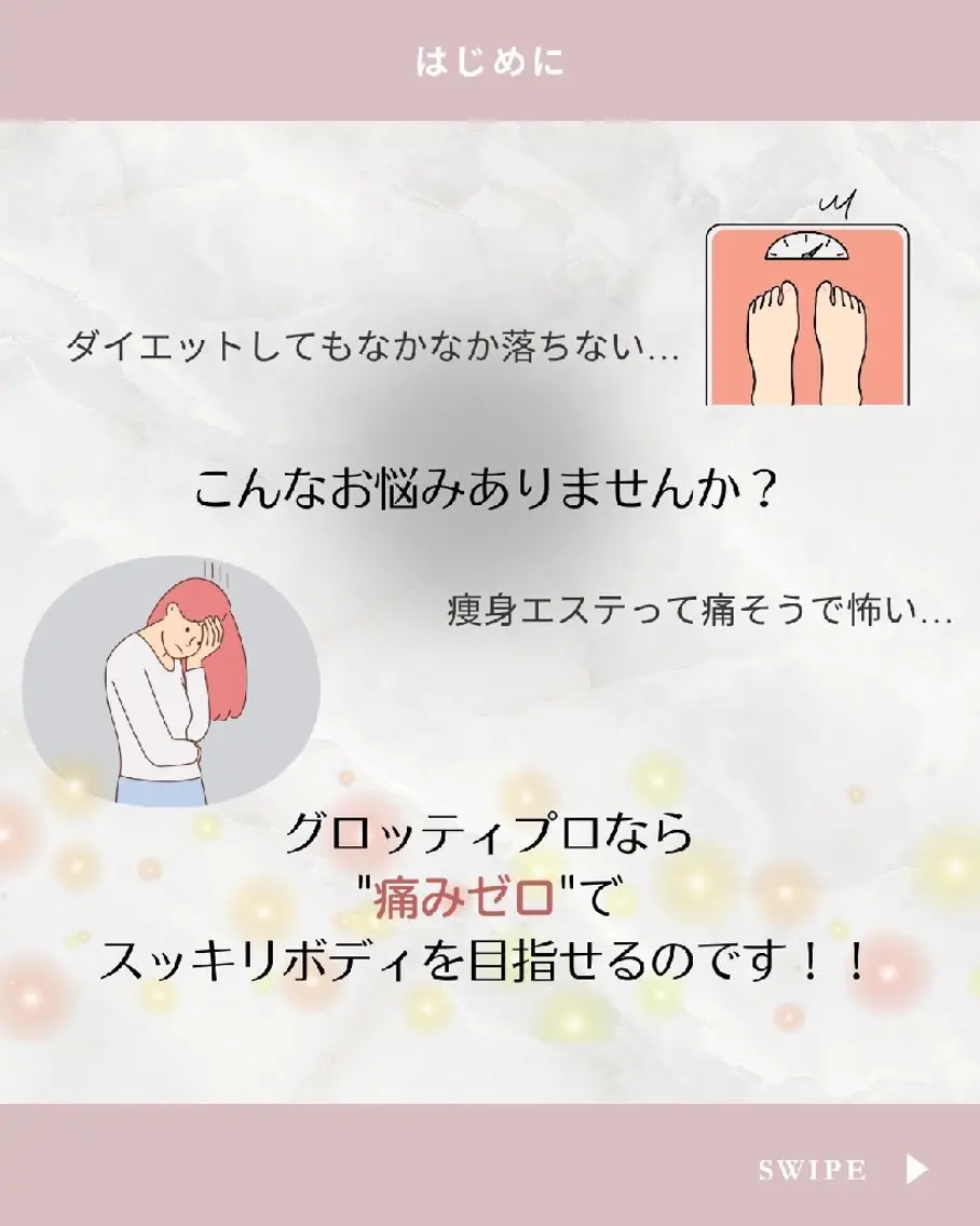 エステサロン charmantのエステ・リラクイメージ
