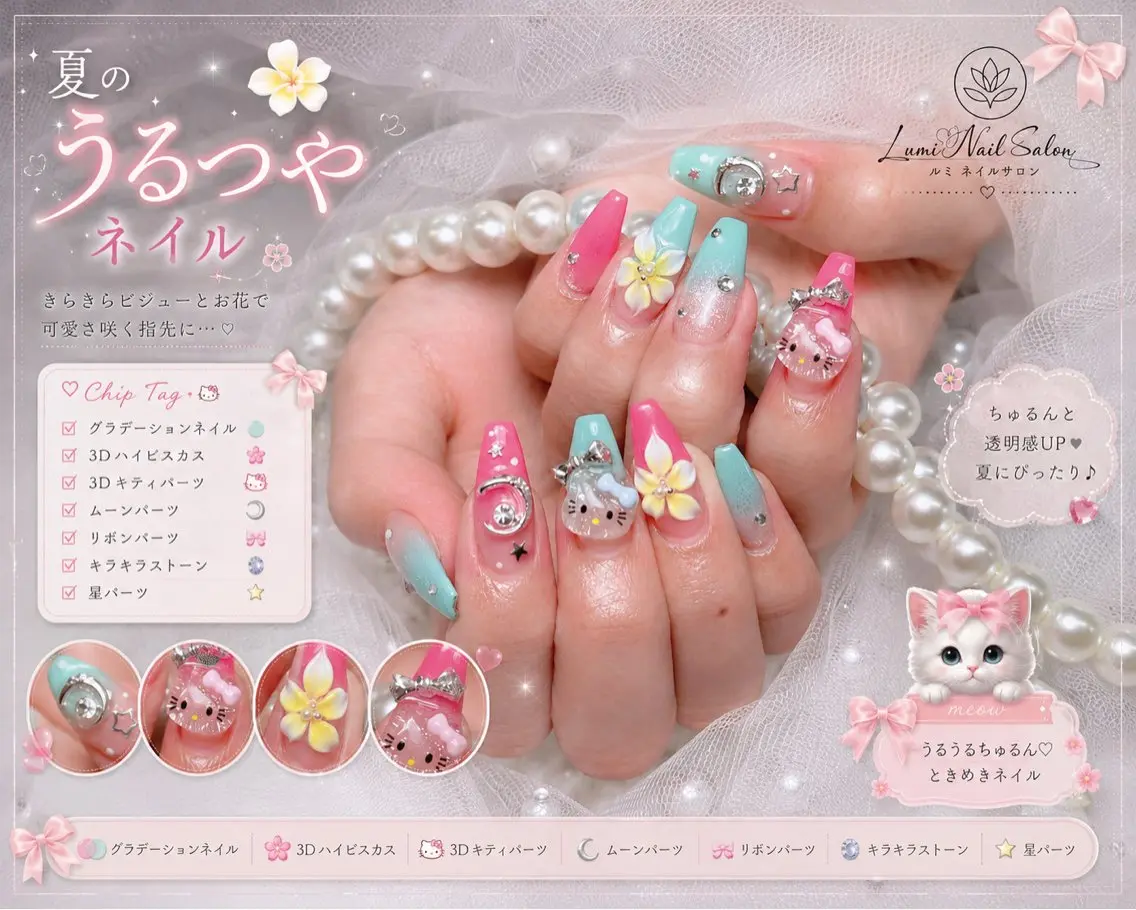 ネイル ハンドネイル Lumi Shinokuboのネイルデザイン
