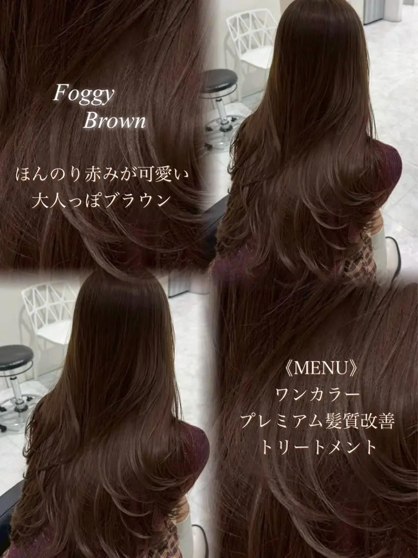 ロング ヘアカラー トリートメント みゆ|韓国ガーリー ×柔らか艶カラー⊹のヘアスタイル