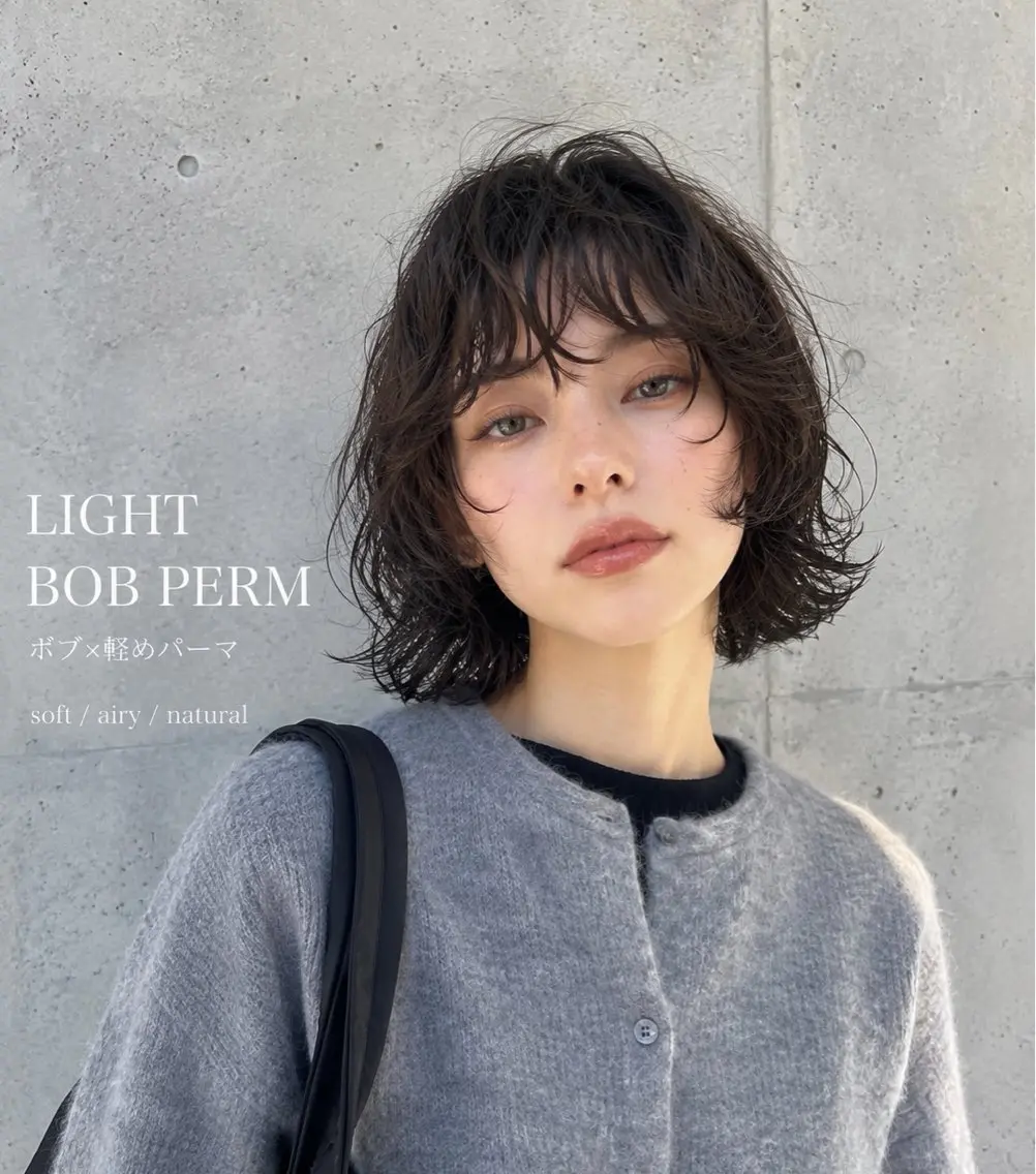 パーマ み ゆのヘアスタイル