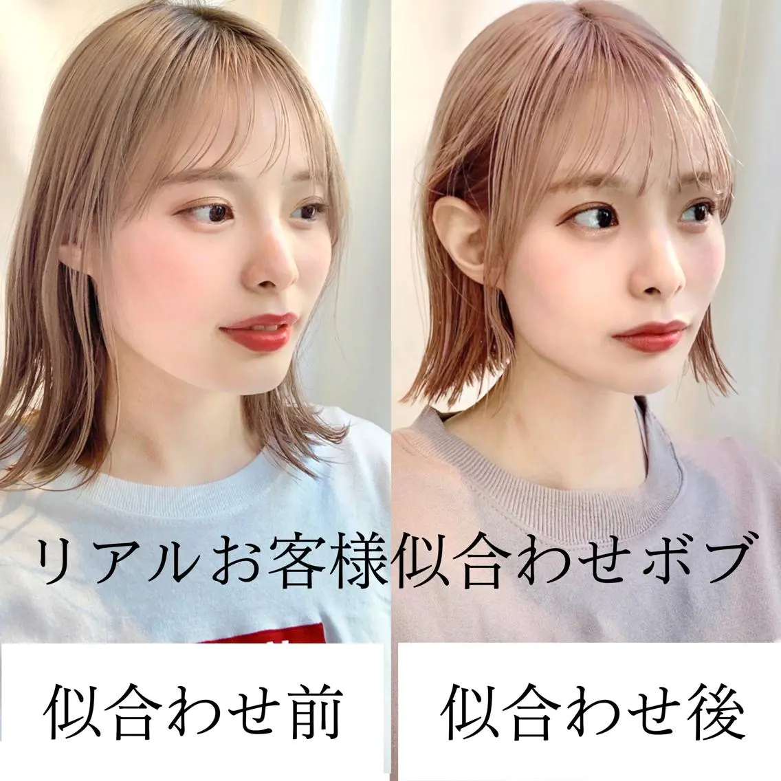 ミディアム カラー パーマ ヘアアレンジ ベージュカラー 透明感カラー グレージュ ボブ カット ヘアカラー トリートメント レイヤー専門家 ダブルカラー修のヘアスタイル