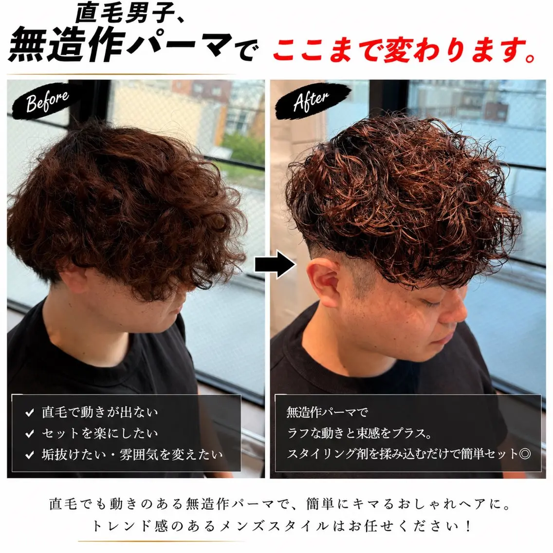 ショート パーマ メンズ マッシュ メンズパーマ 学生（メンズ向け） 学生 ニュアンスパーマ カット パーマ メンズパーマ&メンズ 縮毛矯正/平野/渋谷のヘアスタイル