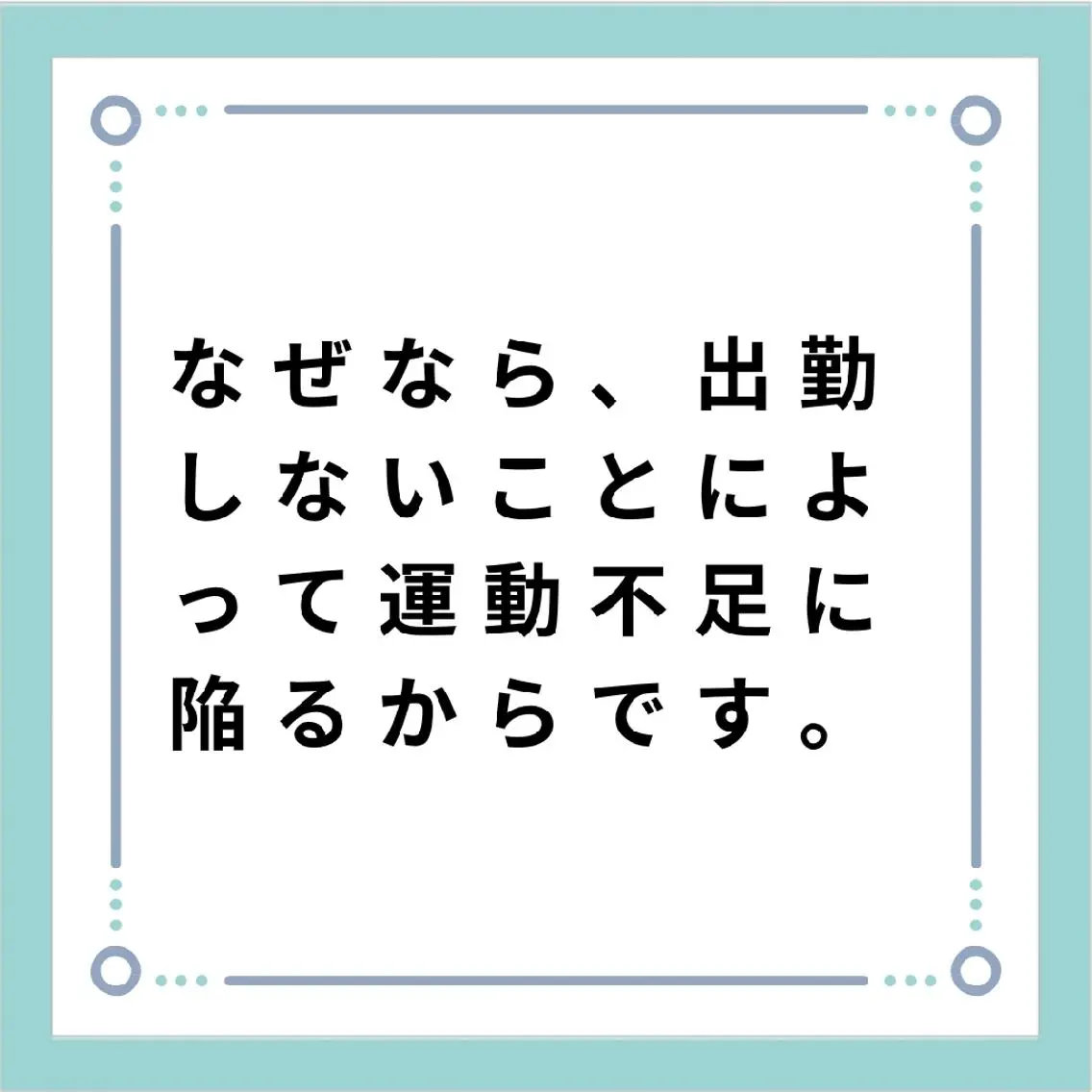 美容整体師 杉内界喜のエステ・リラクイメージ