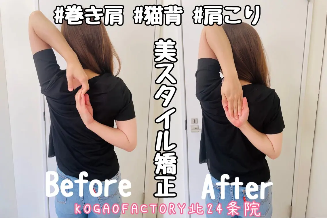 エステ リラク コガオファクトリー すすきの店のエステ・リラクイメージ