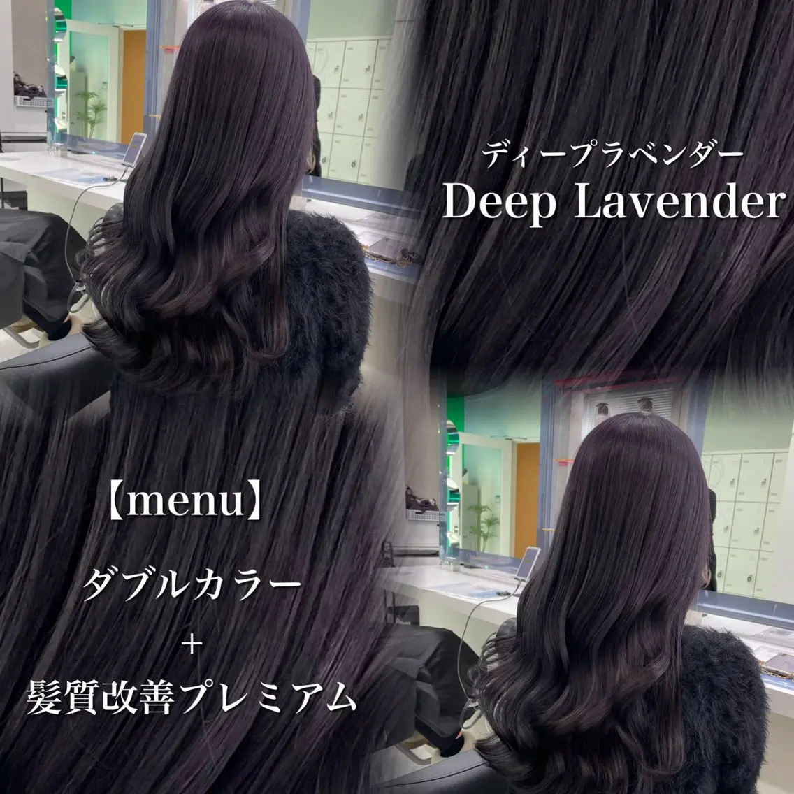 ロング カラー ヘアカラー トリートメント ヘッドスパ ヘアセット 流行りの透明感カラー ×縮毛矯正🤍ユウのヘアスタイル