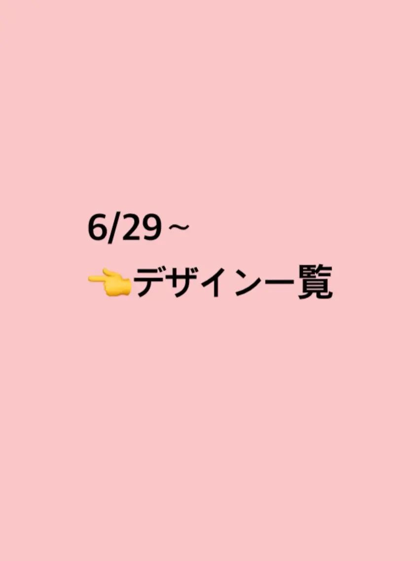 ネイル ハンドネイル ibelu 梅田 杉浦のネイルデザイン