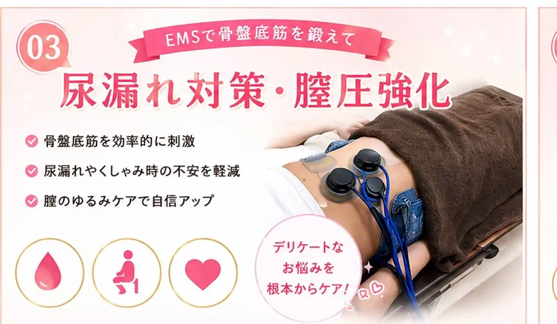 平野 ありさのエステ・リラクイメージ