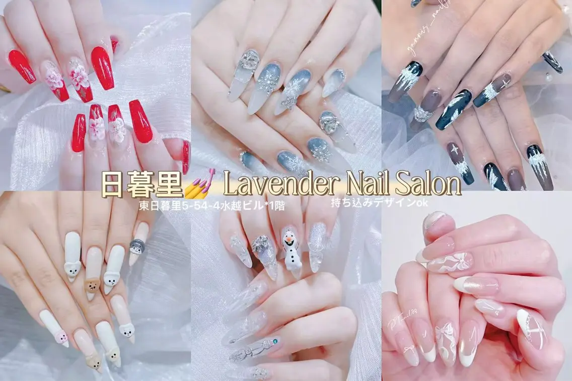 ネイル ラベンダー💖日暮里 ルル💖ネイルのネイルデザイン
