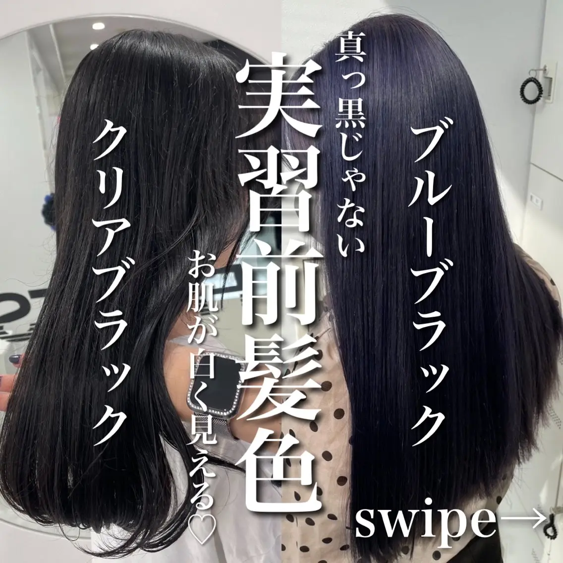 ロング カラー 黒髪 ラベンダー💜 グレージュ🩶のヘアスタイル