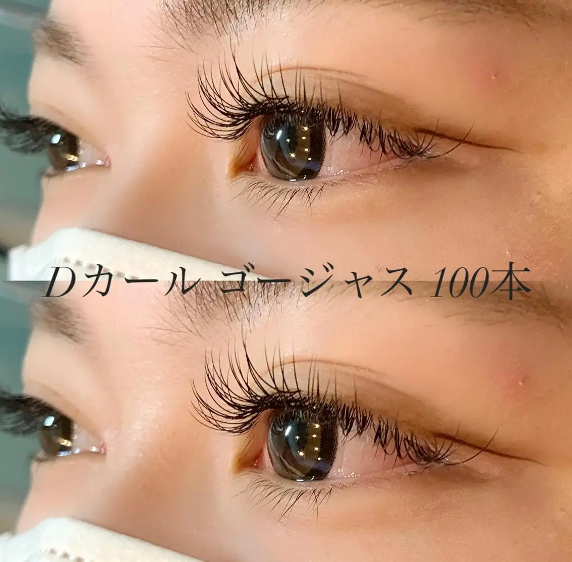 マツエク・マツパ セーブル マツエク ai /仙台パルコ4Fのマツエク・マツパデザイン
