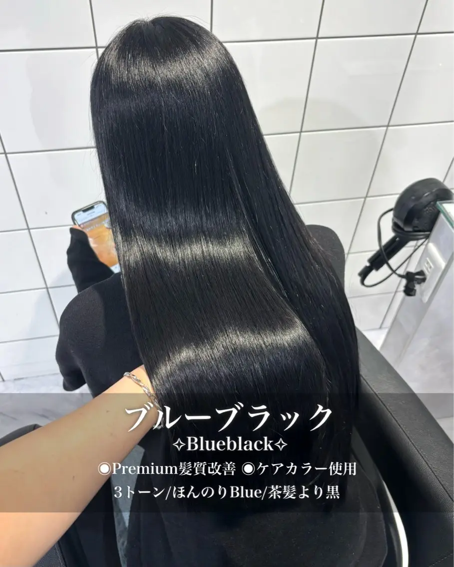 ロング カラー ヘアカラー トリートメント ヘッドスパ ヘアセット 表参道♡暗髪♡ 艶カラー♡アユミのヘアスタイル
