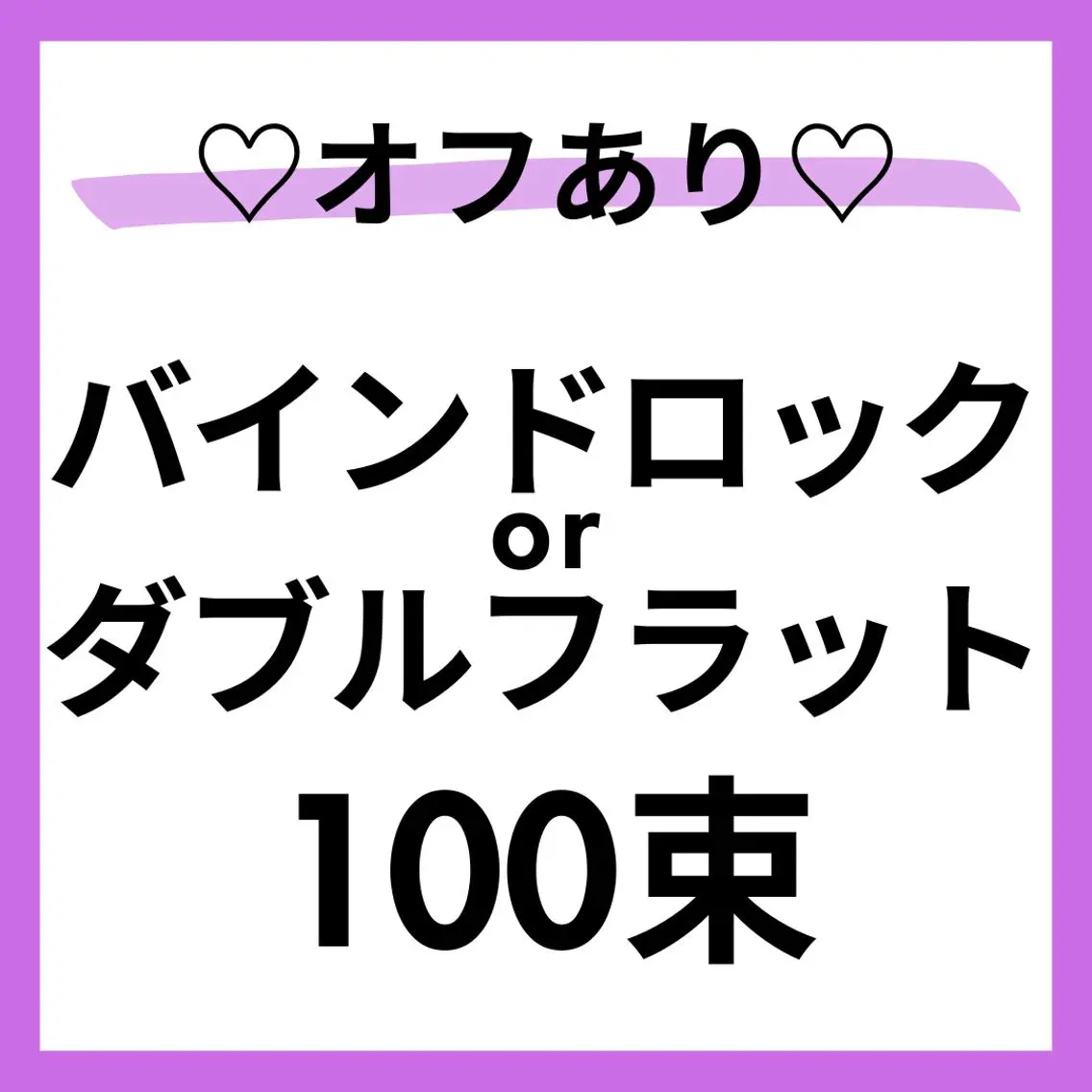 マツエク・マツパ マツエク 【Rio】 ALRE♡小山店のマツエク・マツパデザイン