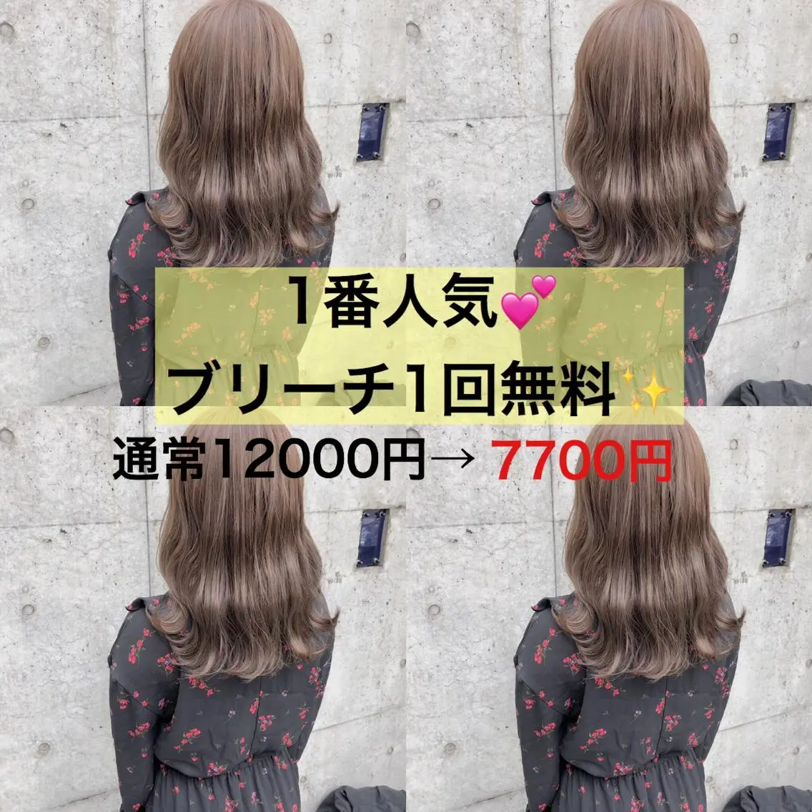 セミロング カラー カット ヘアカラー トリートメント ヘアセット メンズパーマ名人 TAKUMAのヘアスタイル