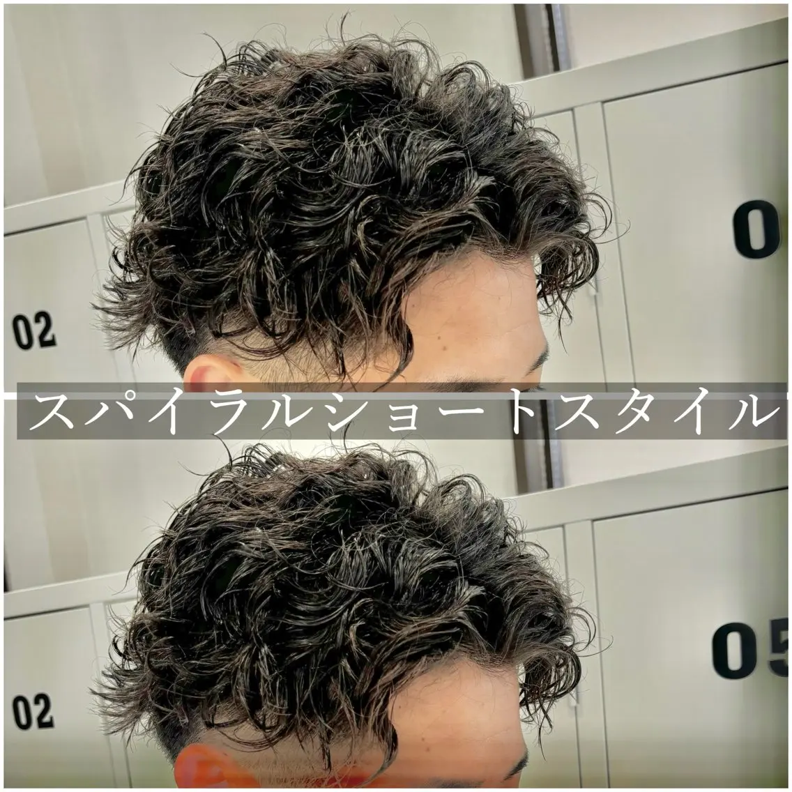 キッズ カット パーマ SOYON船橋店 西澤元気のヘアスタイル