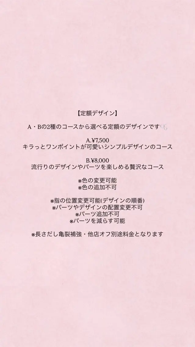 ネイル ハンドネイル MUA aoiのネイルデザイン