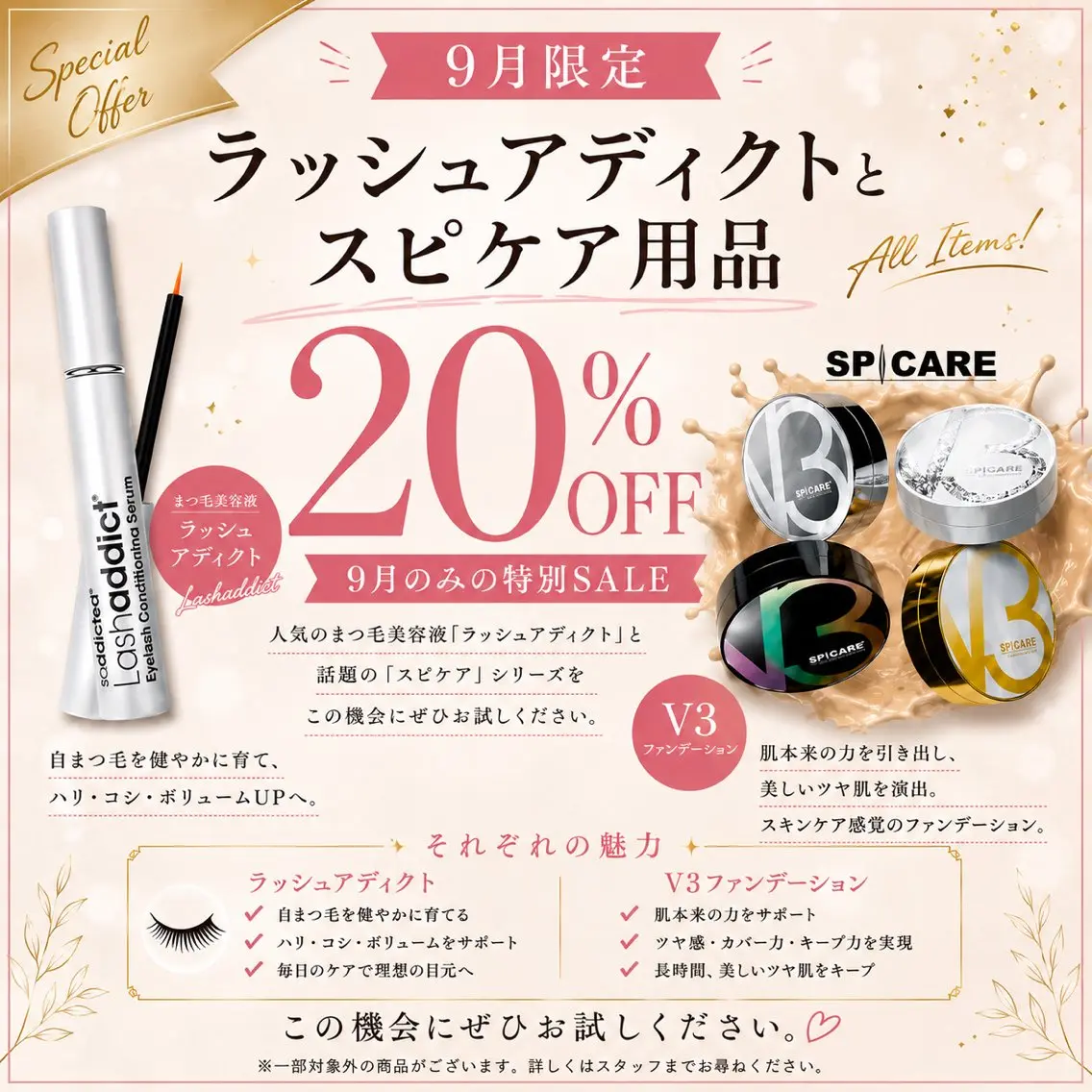マツエク・マツパ マツパ CLAY新小岩Eye Nail【Airi】のマツエク・マツパデザイン